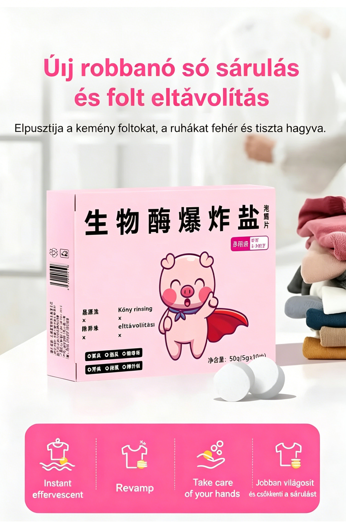 🎁【Japán orvosok legújabb kutatásai és fejlesztései】Univerzális fertőtlenítő kocka